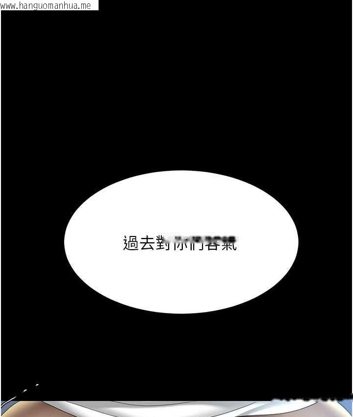 韩国漫画复仇母女丼韩漫_复仇母女丼-第53话-我不想再用后面高潮了…在线免费阅读-韩国漫画-第111张图片