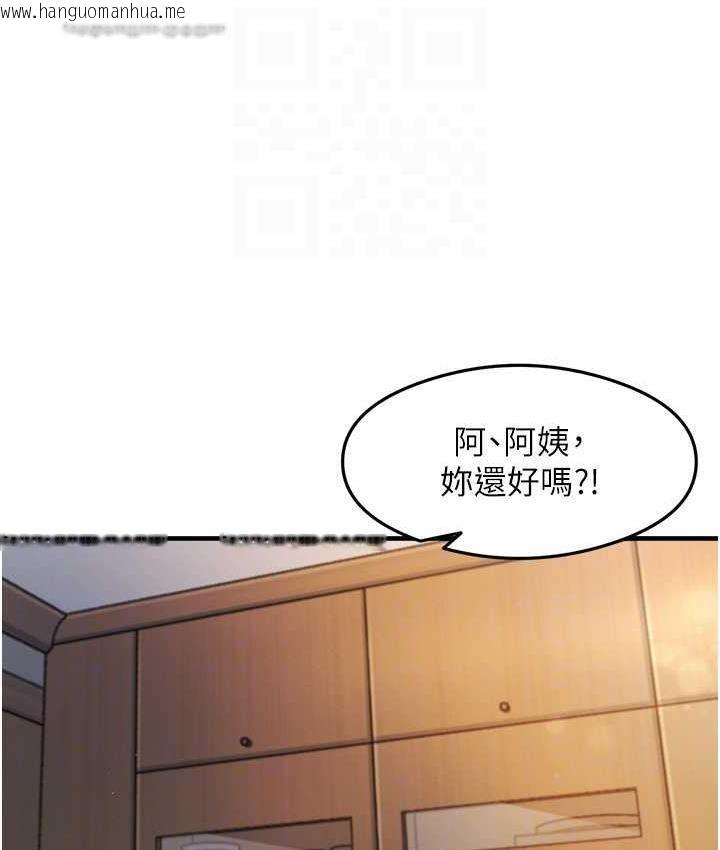 韩国漫画尻试之神学习法韩漫_尻试之神学习法-第10话-家里没人…进来吧在线免费阅读-韩国漫画-第21张图片