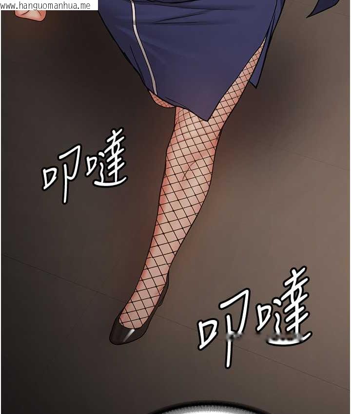 韩国漫画抢女友速成班韩漫_抢女友速成班-第42话-人家也想被大肉棒插在线免费阅读-韩国漫画-第8张图片