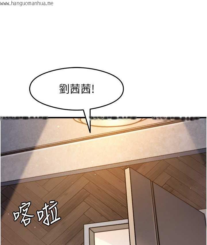 韩国漫画尻试之神学习法韩漫_尻试之神学习法-第10话-家里没人…进来吧在线免费阅读-韩国漫画-第129张图片