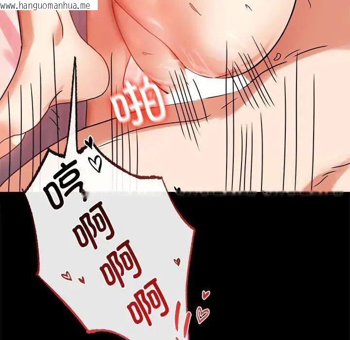 韩国漫画完美妻子的背叛/背叛的开始韩漫_完美妻子的背叛/背叛的开始-第22话在线免费阅读-韩国漫画-第40张图片