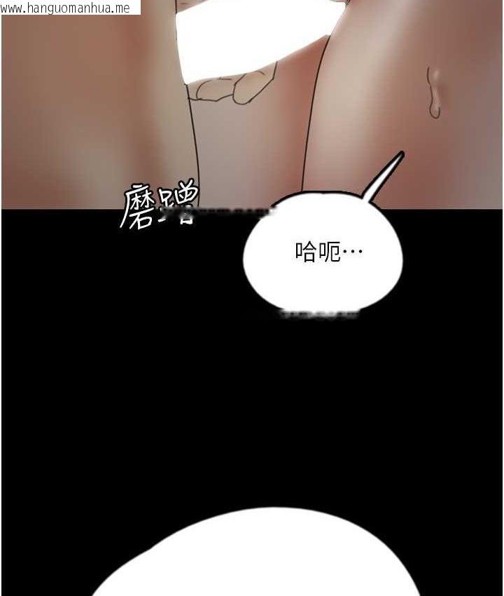 韩国漫画养父的女儿们韩漫_养父的女儿们-第33话-这些钱全部都给妳在线免费阅读-韩国漫画-第129张图片