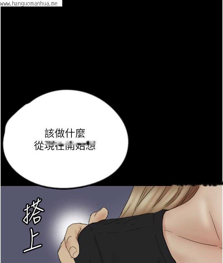 韩国漫画养父的女儿们韩漫_养父的女儿们-第33话-这些钱全部都给妳在线免费阅读-韩国漫画-第87张图片