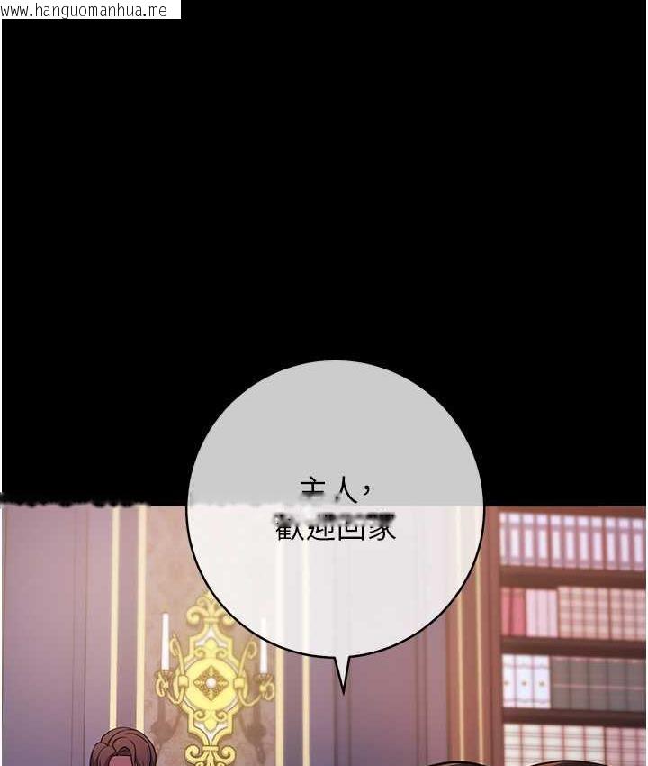 韩国漫画练爱选择题韩漫_练爱选择题-第26话-妳现在是我的性奴了在线免费阅读-韩国漫画-第132张图片