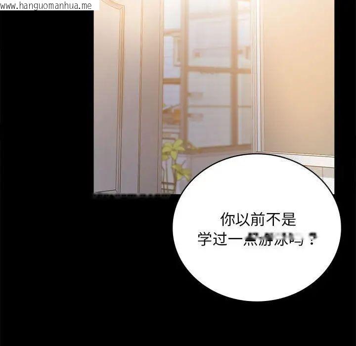 韩国漫画完美妻子的背叛/背叛的开始韩漫_完美妻子的背叛/背叛的开始-第22话在线免费阅读-韩国漫画-第201张图片