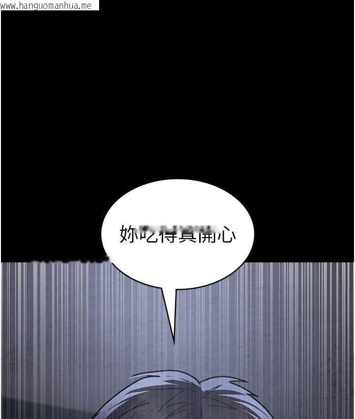 韩国漫画夜间诊疗室韩漫_夜间诊疗室-第55话-不停呻吟的堕落女医师在线免费阅读-韩国漫画-第66张图片