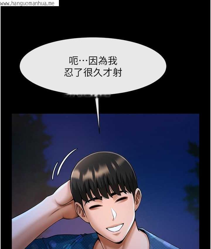 韩国漫画炸裂吧!巨棒韩漫_炸裂吧!巨棒-第28话-边喝酒边拿我当下酒菜在线免费阅读-韩国漫画-第29张图片