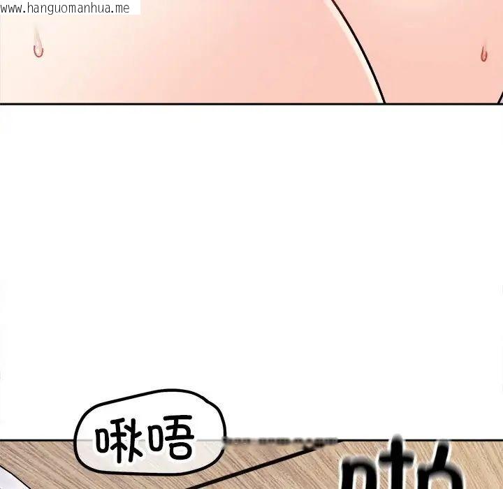 韩国漫画她才不是我姐姐韩漫_她才不是我姐姐-第19话在线免费阅读-韩国漫画-第122张图片