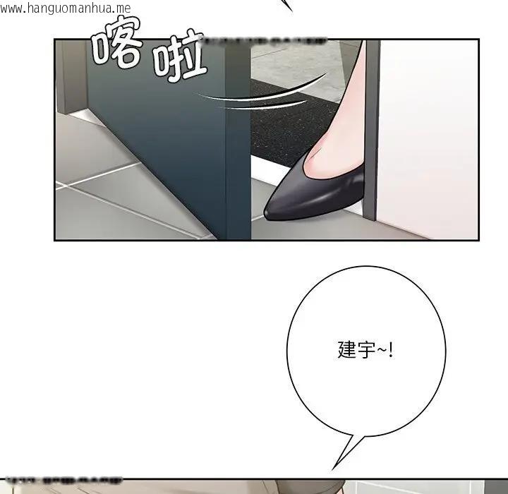 韩国漫画不当朋友当恋人韩漫_不当朋友当恋人-第31话在线免费阅读-韩国漫画-第5张图片