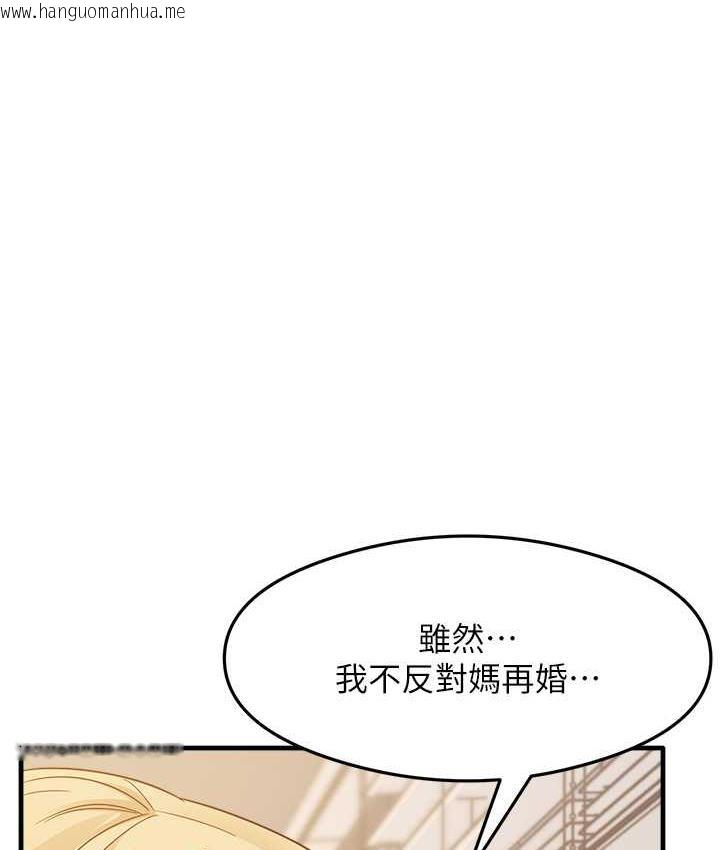 韩国漫画尻试之神学习法韩漫_尻试之神学习法-第10话-家里没人…进来吧在线免费阅读-韩国漫画-第58张图片