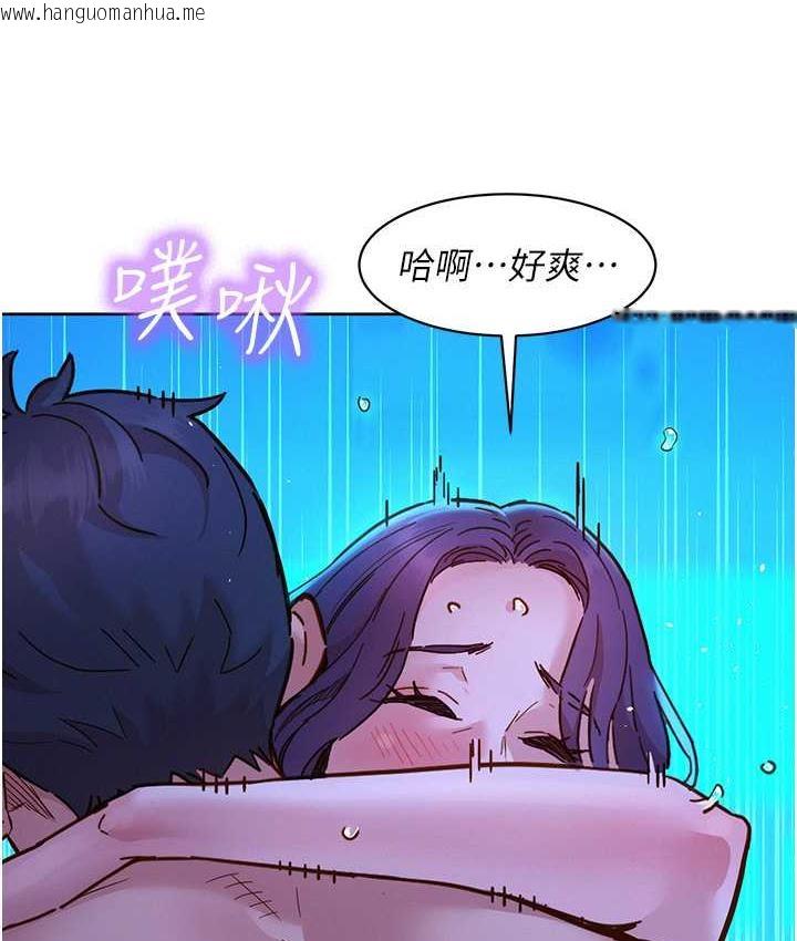 韩国漫画友情万睡韩漫_友情万睡-第82话-今晚不会放你走在线免费阅读-韩国漫画-第11张图片