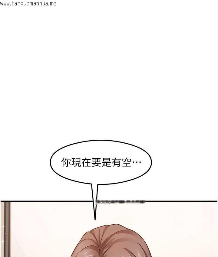 韩国漫画尻试之神学习法韩漫_尻试之神学习法-第10话-家里没人…进来吧在线免费阅读-韩国漫画-第142张图片