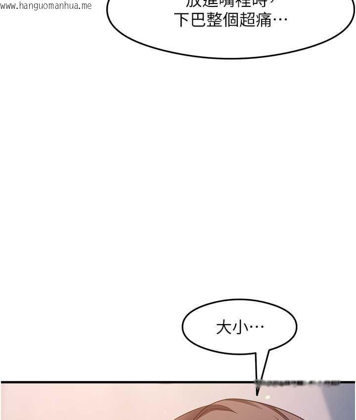 韩国漫画尻试之神学习法韩漫_尻试之神学习法-第10话-家里没人…进来吧在线免费阅读-韩国漫画-第117张图片