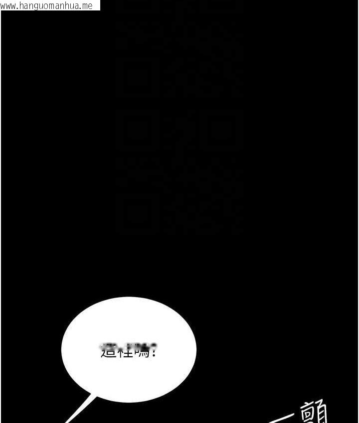 韩国漫画复仇母女丼韩漫_复仇母女丼-第53话-我不想再用后面高潮了…在线免费阅读-韩国漫画-第89张图片