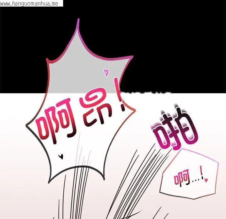 韩国漫画完美妻子的背叛/背叛的开始韩漫_完美妻子的背叛/背叛的开始-第22话在线免费阅读-韩国漫画-第99张图片