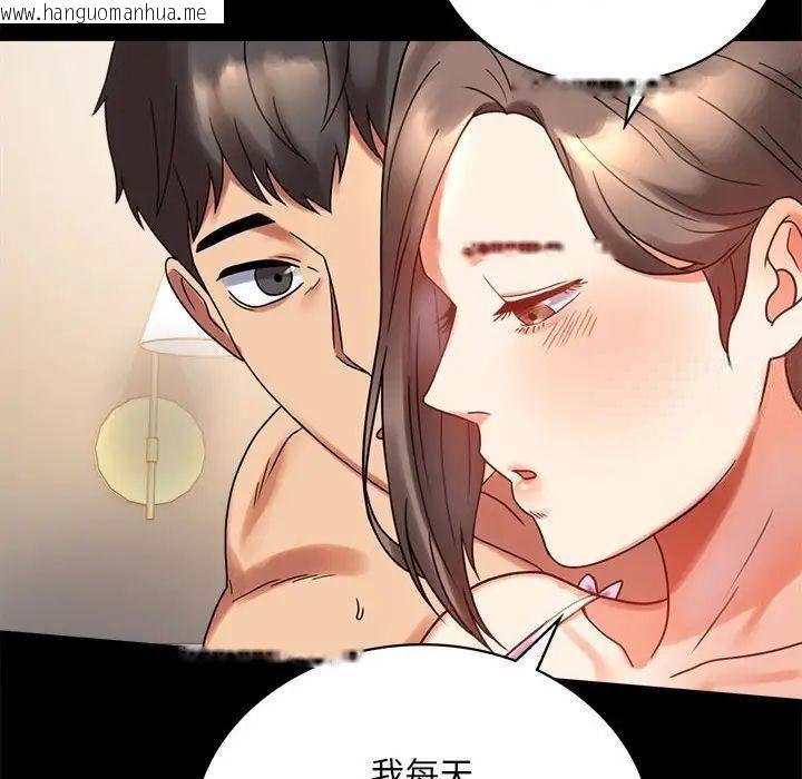 韩国漫画完美妻子的背叛/背叛的开始韩漫_完美妻子的背叛/背叛的开始-第22话在线免费阅读-韩国漫画-第191张图片