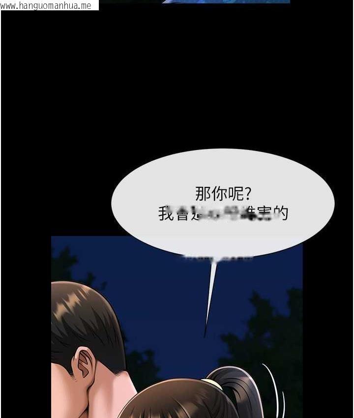 韩国漫画炸裂吧!巨棒韩漫_炸裂吧!巨棒-第28话-边喝酒边拿我当下酒菜在线免费阅读-韩国漫画-第17张图片