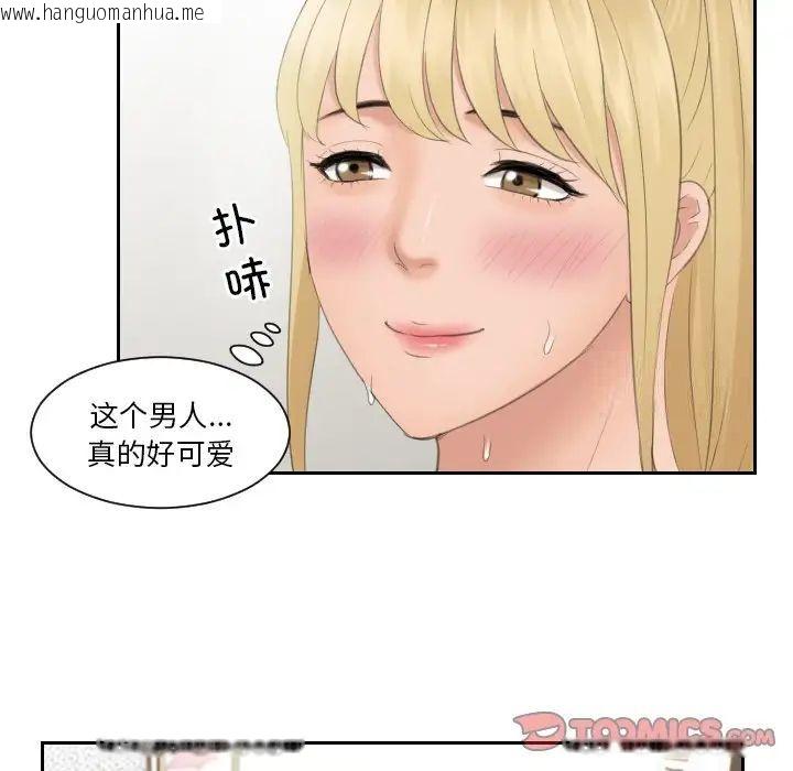 韩国漫画疑难杂症解决师/排忧大师韩漫_疑难杂症解决师/排忧大师-第34话在线免费阅读-韩国漫画-第50张图片