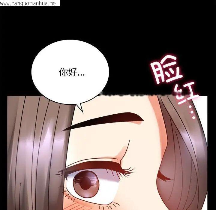 韩国漫画完美妻子的背叛/背叛的开始韩漫_完美妻子的背叛/背叛的开始-第22话在线免费阅读-韩国漫画-第213张图片