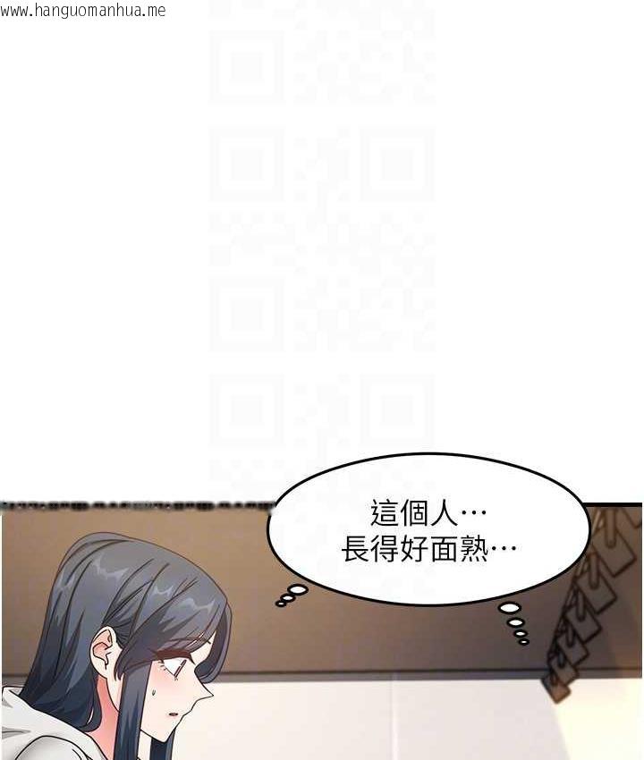 韩国漫画尻试之神学习法韩漫_尻试之神学习法-第10话-家里没人…进来吧在线免费阅读-韩国漫画-第76张图片