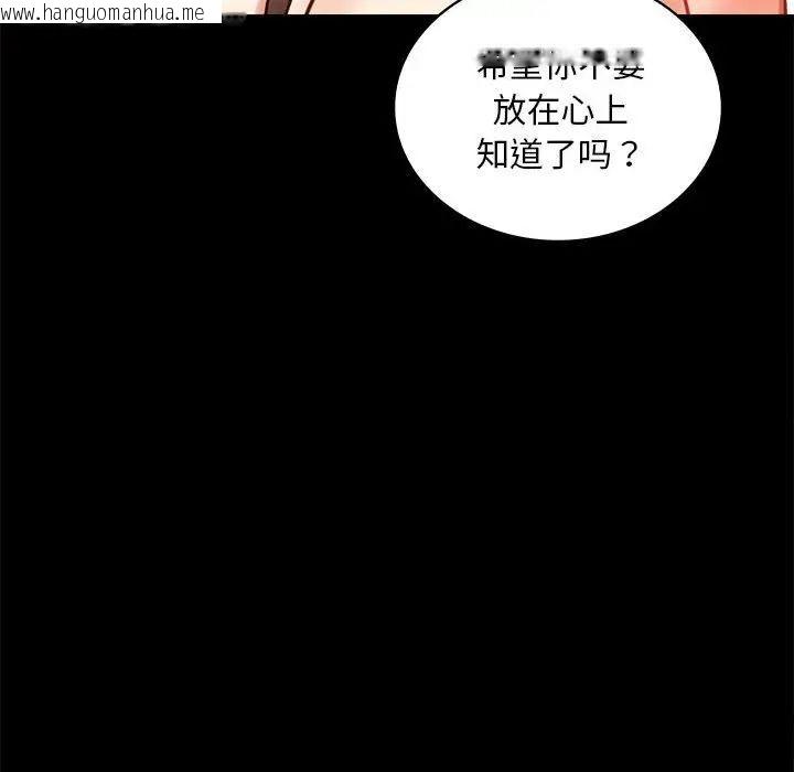 韩国漫画完美妻子的背叛/背叛的开始韩漫_完美妻子的背叛/背叛的开始-第22话在线免费阅读-韩国漫画-第166张图片