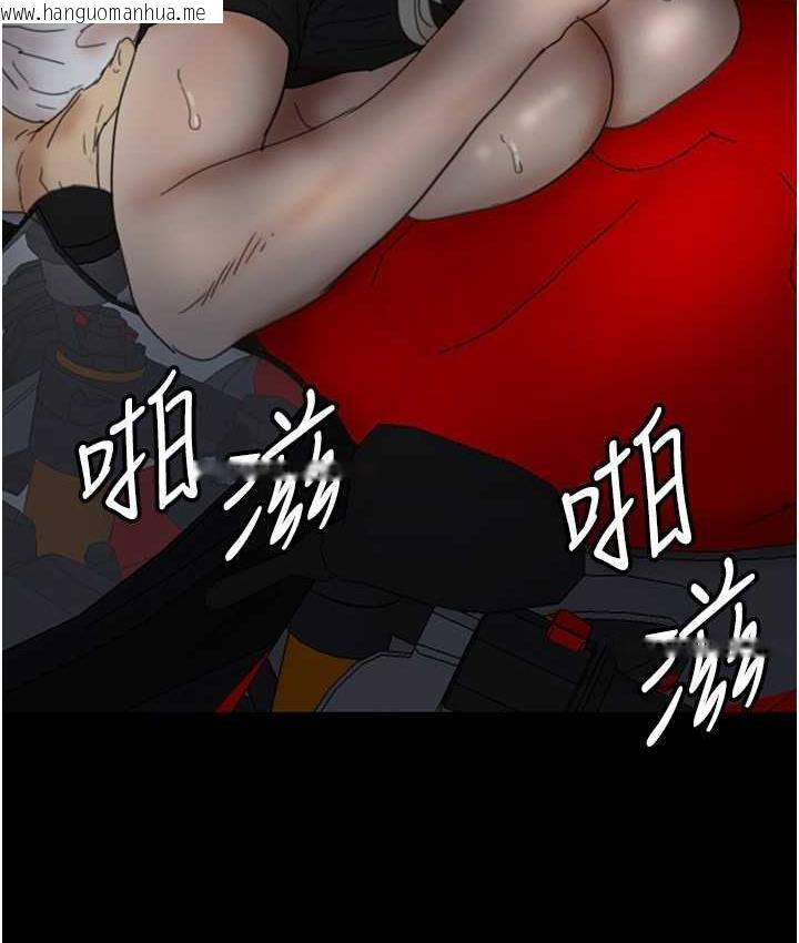 韩国漫画养父的女儿们韩漫_养父的女儿们-第33话-这些钱全部都给妳在线免费阅读-韩国漫画-第151张图片