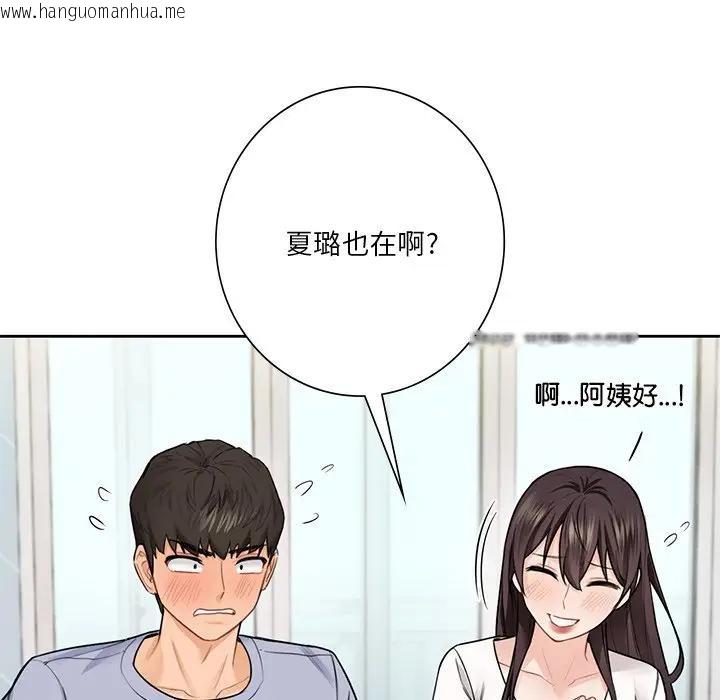 韩国漫画不当朋友当恋人韩漫_不当朋友当恋人-第31话在线免费阅读-韩国漫画-第12张图片