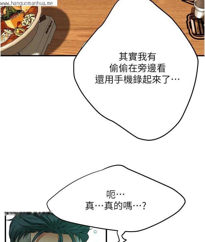 韩国漫画街头干架王韩漫_街头干架王-第40话-今天要让妳变我的女人在线免费阅读-韩国漫画-第37张图片