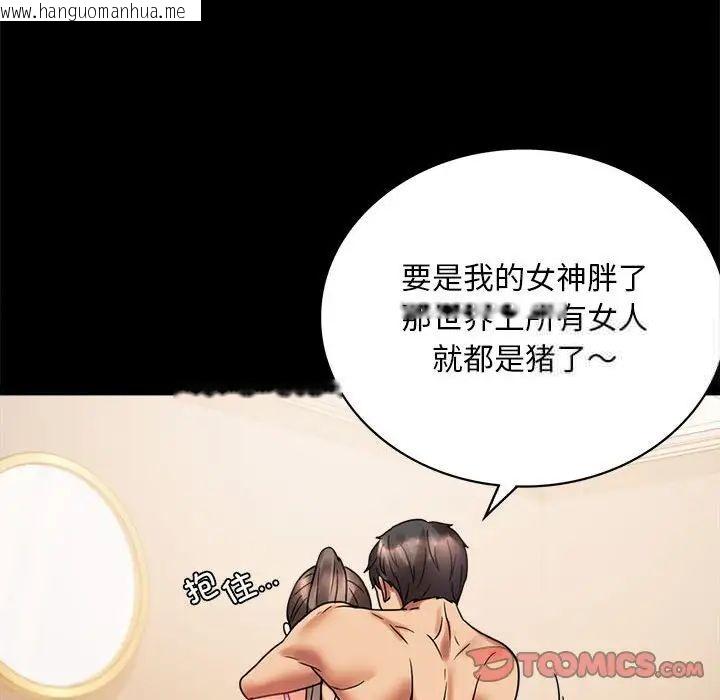 韩国漫画完美妻子的背叛/背叛的开始韩漫_完美妻子的背叛/背叛的开始-第22话在线免费阅读-韩国漫画-第188张图片