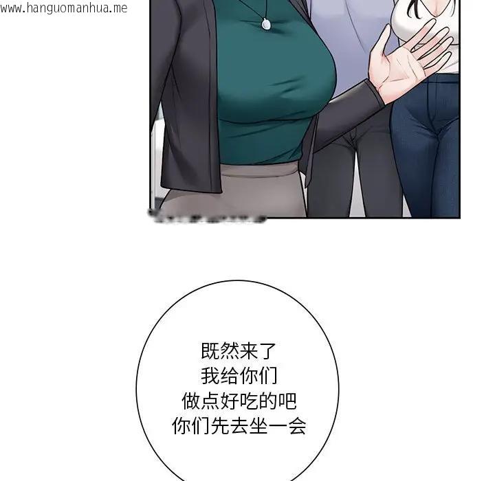 韩国漫画不当朋友当恋人韩漫_不当朋友当恋人-第31话在线免费阅读-韩国漫画-第23张图片