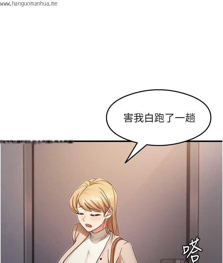 韩国漫画尻试之神学习法韩漫_尻试之神学习法-第10话-家里没人…进来吧在线免费阅读-韩国漫画-第4张图片