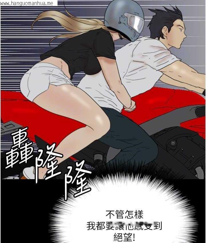 韩国漫画养父的女儿们韩漫_养父的女儿们-第33话-这些钱全部都给妳在线免费阅读-韩国漫画-第94张图片