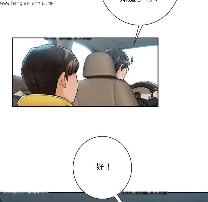 韩国漫画不当朋友当恋人韩漫_不当朋友当恋人-第31话在线免费阅读-韩国漫画-第50张图片