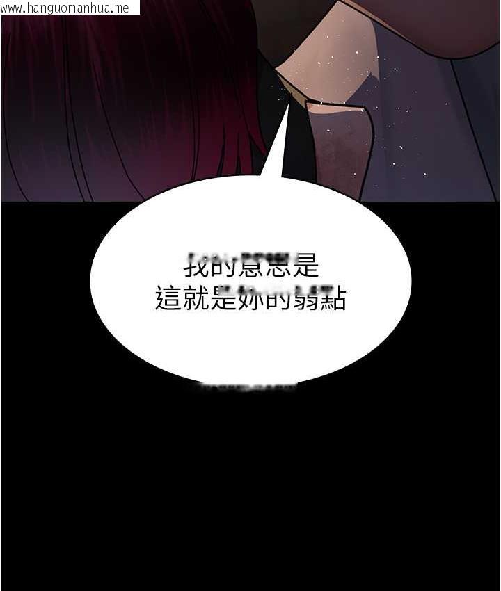 韩国漫画夜间诊疗室韩漫_夜间诊疗室-第55话-不停呻吟的堕落女医师在线免费阅读-韩国漫画-第187张图片