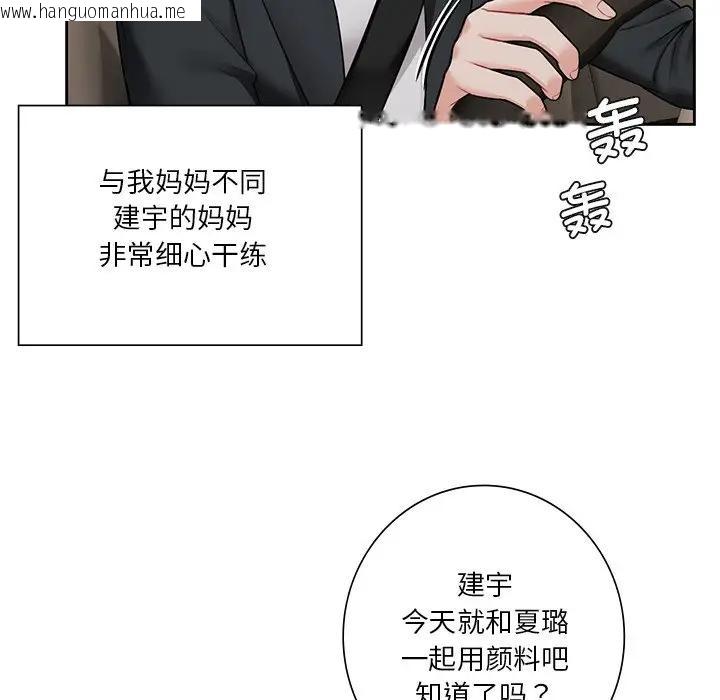 韩国漫画不当朋友当恋人韩漫_不当朋友当恋人-第31话在线免费阅读-韩国漫画-第49张图片