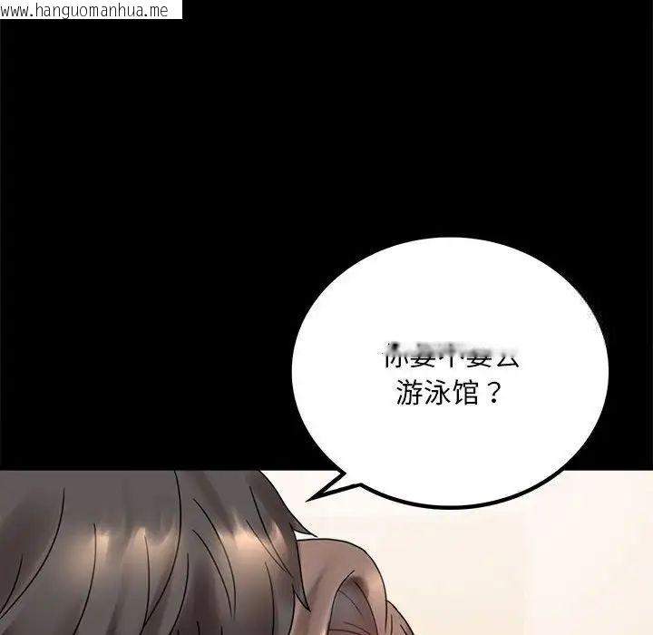 韩国漫画完美妻子的背叛/背叛的开始韩漫_完美妻子的背叛/背叛的开始-第22话在线免费阅读-韩国漫画-第197张图片