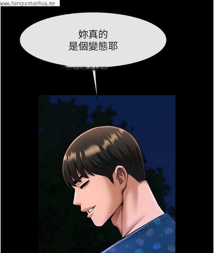 韩国漫画炸裂吧!巨棒韩漫_炸裂吧!巨棒-第28话-边喝酒边拿我当下酒菜在线免费阅读-韩国漫画-第16张图片