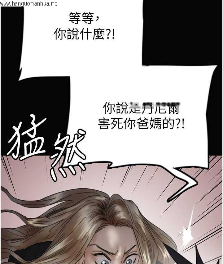 韩国漫画养父的女儿们韩漫_养父的女儿们-第33话-这些钱全部都给妳在线免费阅读-韩国漫画-第65张图片