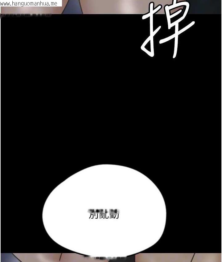 韩国漫画养父的女儿们韩漫_养父的女儿们-第33话-这些钱全部都给妳在线免费阅读-韩国漫画-第120张图片