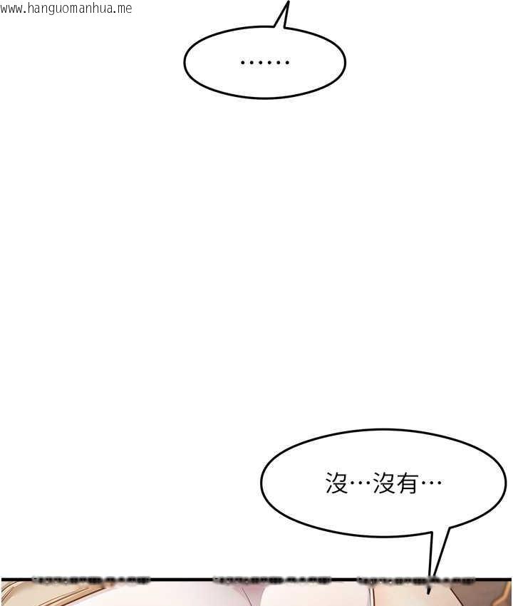 韩国漫画尻试之神学习法韩漫_尻试之神学习法-第10话-家里没人…进来吧在线免费阅读-韩国漫画-第34张图片