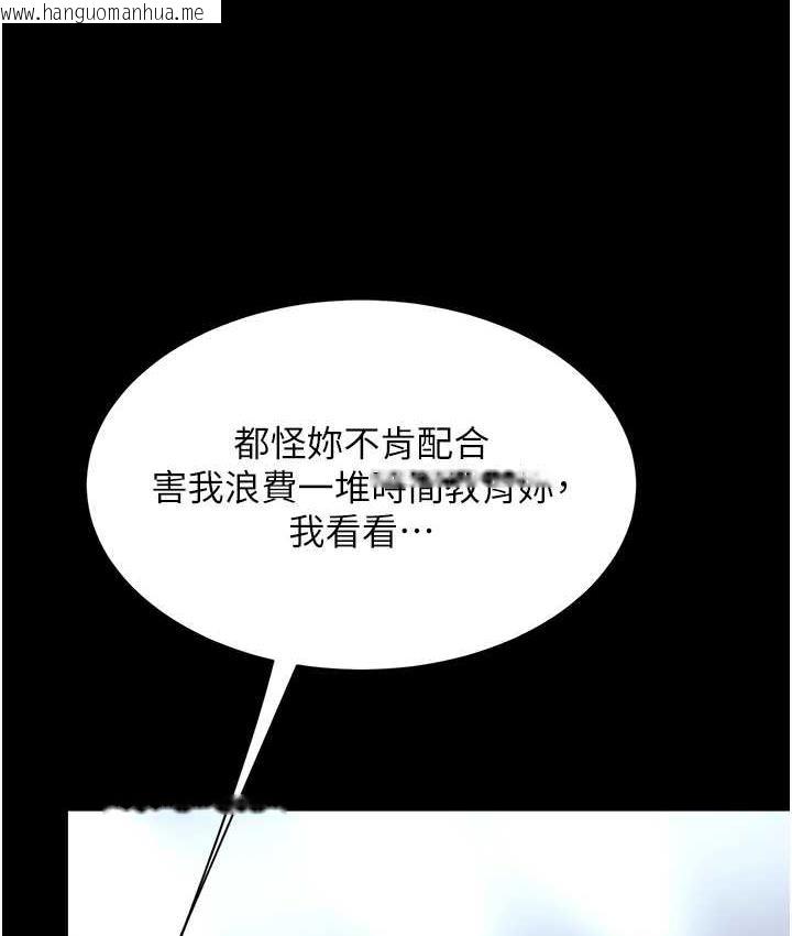 韩国漫画复仇母女丼韩漫_复仇母女丼-第53话-我不想再用后面高潮了…在线免费阅读-韩国漫画-第150张图片