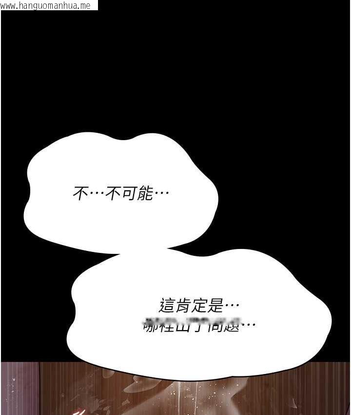 韩国漫画夜间诊疗室韩漫_夜间诊疗室-第55话-不停呻吟的堕落女医师在线免费阅读-韩国漫画-第154张图片