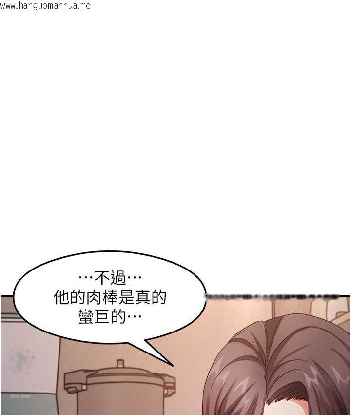 韩国漫画尻试之神学习法韩漫_尻试之神学习法-第10话-家里没人…进来吧在线免费阅读-韩国漫画-第115张图片