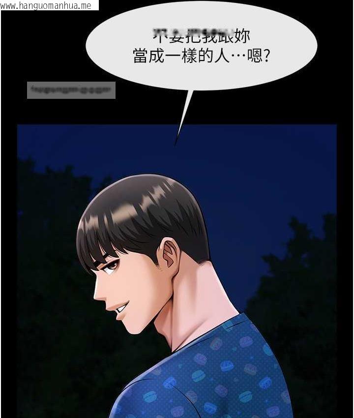 韩国漫画炸裂吧!巨棒韩漫_炸裂吧!巨棒-第28话-边喝酒边拿我当下酒菜在线免费阅读-韩国漫画-第21张图片