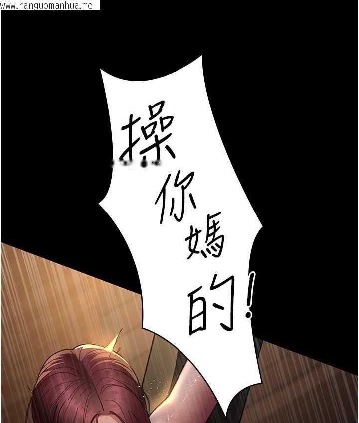 韩国漫画夜间诊疗室韩漫_夜间诊疗室-第55话-不停呻吟的堕落女医师在线免费阅读-韩国漫画-第145张图片