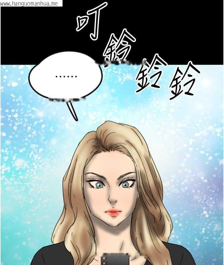 韩国漫画养父的女儿们韩漫_养父的女儿们-第33话-这些钱全部都给妳在线免费阅读-韩国漫画-第14张图片