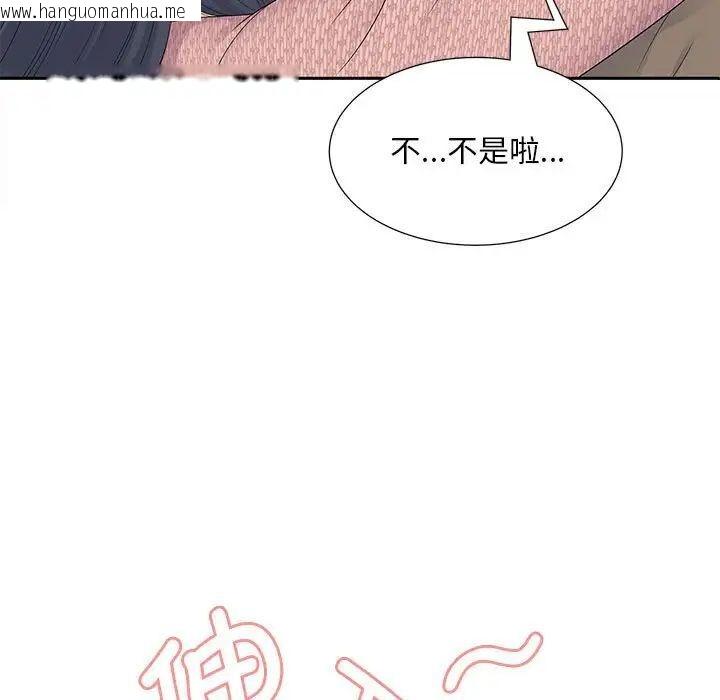 韩国漫画欢迎来到亲子咖啡厅/猎艳韩漫_欢迎来到亲子咖啡厅/猎艳-第18话在线免费阅读-韩国漫画-第7张图片