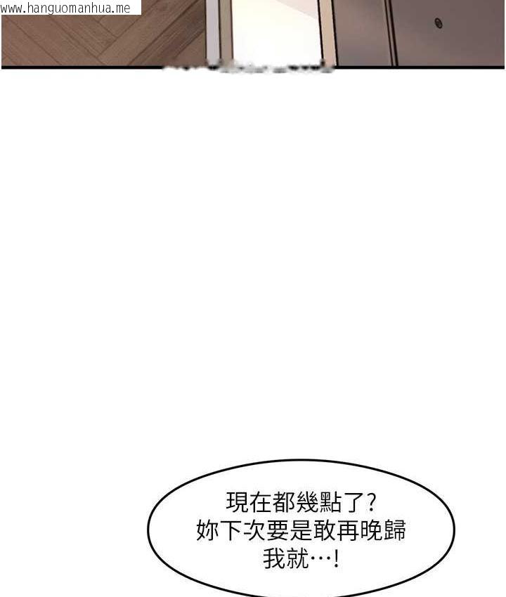 韩国漫画尻试之神学习法韩漫_尻试之神学习法-第10话-家里没人…进来吧在线免费阅读-韩国漫画-第130张图片