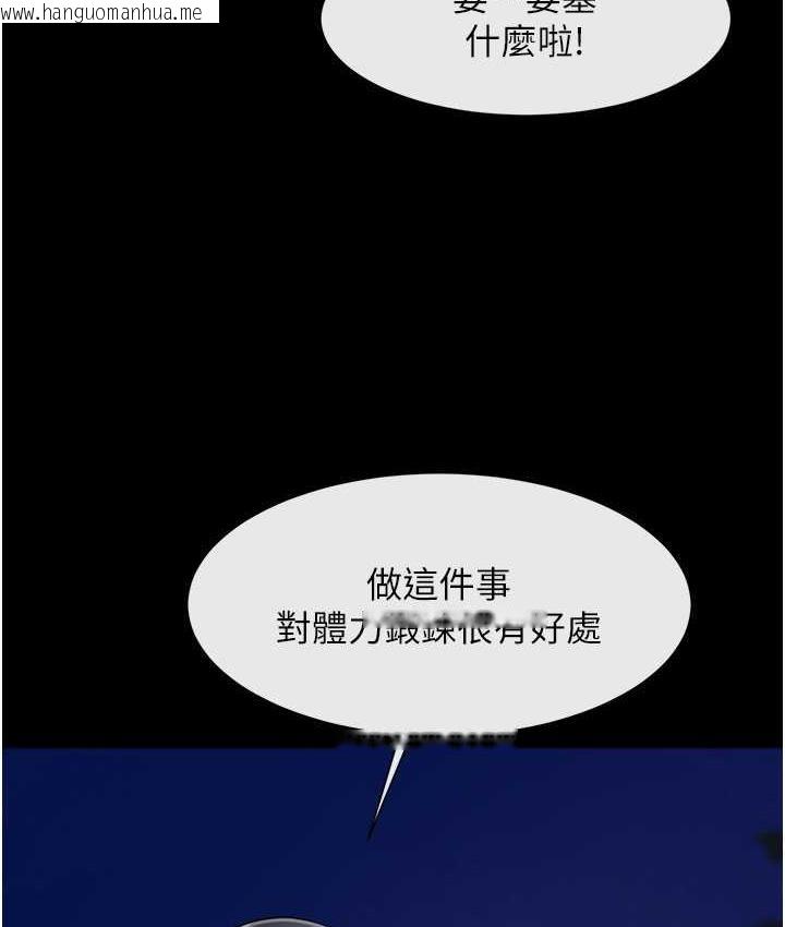 韩国漫画炸裂吧!巨棒韩漫_炸裂吧!巨棒-第28话-边喝酒边拿我当下酒菜在线免费阅读-韩国漫画-第34张图片