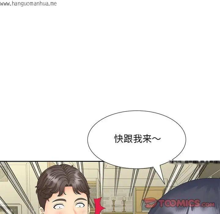 韩国漫画欢迎来到亲子咖啡厅/猎艳韩漫_欢迎来到亲子咖啡厅/猎艳-第18话在线免费阅读-韩国漫画-第12张图片